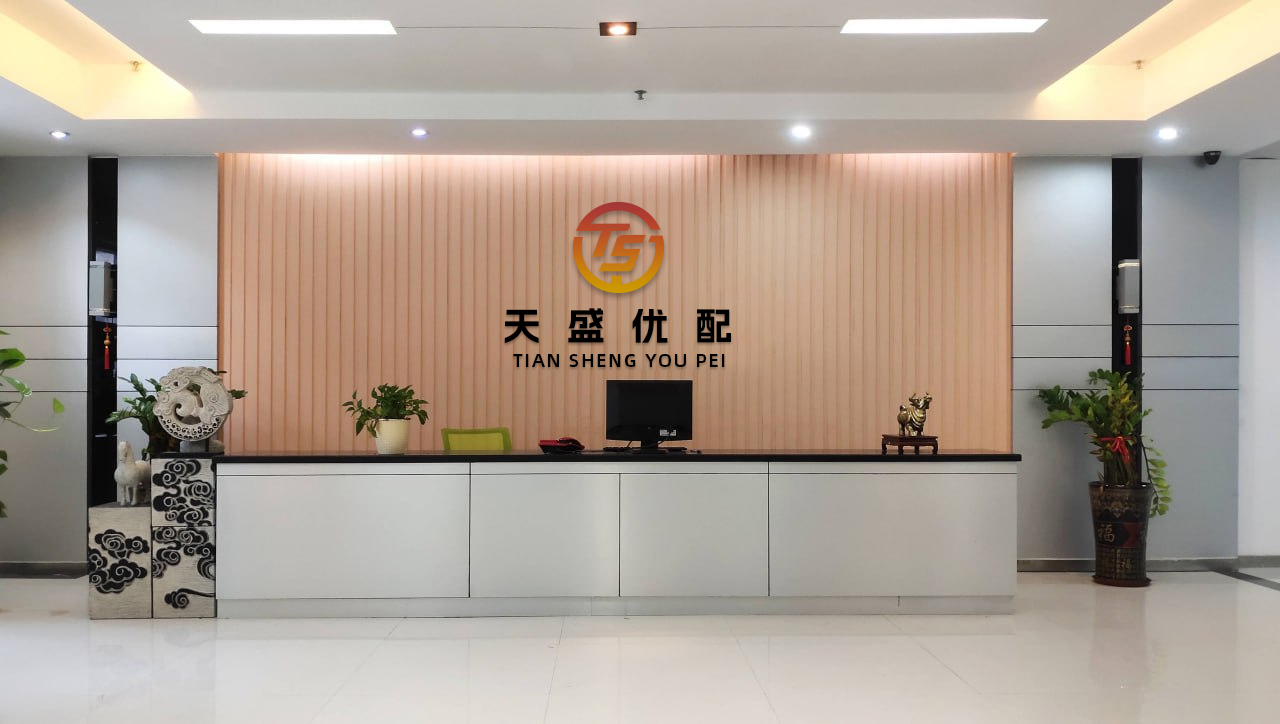金御优配 石基信息(002153.SZ)：现阶段的关税政策可能对公司少量子公司的硬件销售业务中涉及进出口贸易的部分有不利影响