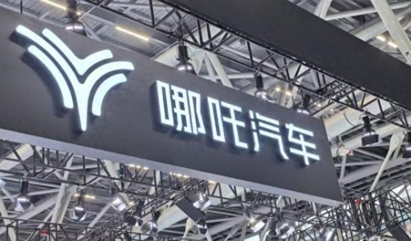 盛多网 经销商集体维权，40万车主面临无法联网、蓝牙钥匙失效风险，巨亏183亿元的哪吒汽车或“全面崩盘”
