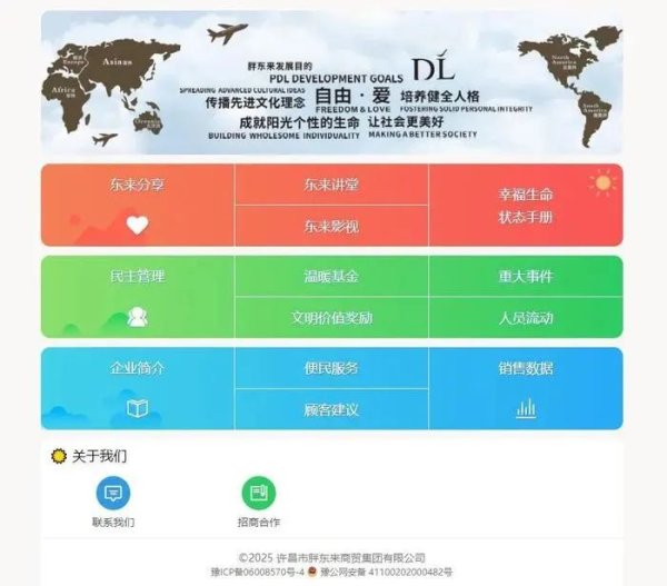 本财配资 10天前突然“关闭” 胖东来官网已恢复！本月销售已近10亿元