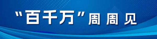 富腾优配  汕尾发布“微短剧+”政策，最高扶持50万元｜“百千万”周周见