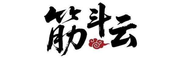 立盟策略 所谓“全民强制社保”，不可误读政策、误导公众