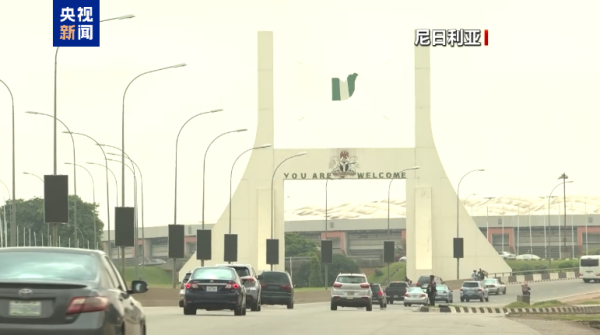 高升网 尼日利亚连发绑架事件 总统取消出访